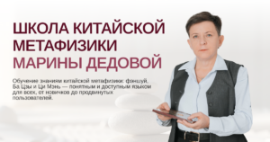 Логотип Марина Дедова