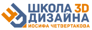 Иосиф Четвертаков